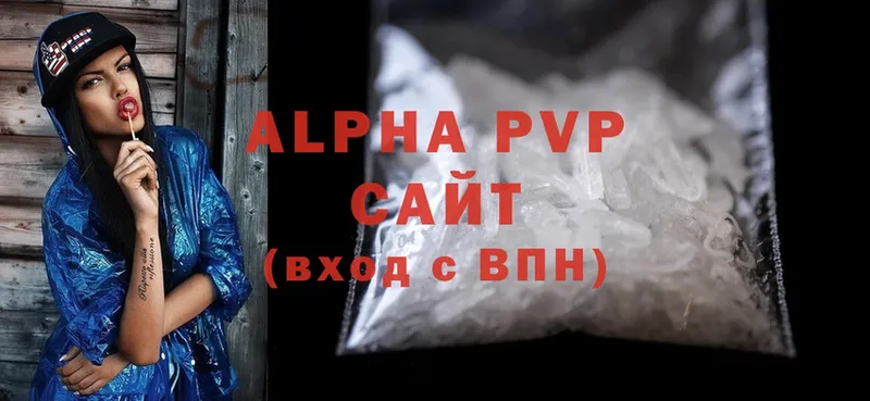 закладка  Протвино  Alpha-PVP мука 