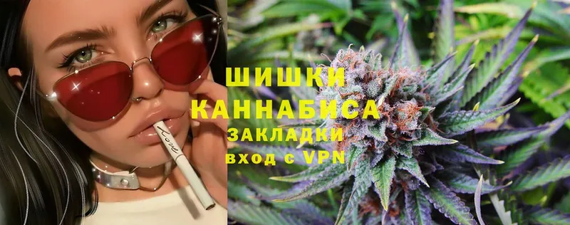 площадка состав  Протвино  Каннабис VHQ  как найти закладки 